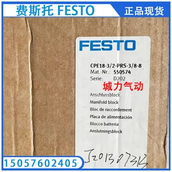 Festo колектор модул CPE18-3 / 2-PRS-3 / 8-8 550574 оригинален от склад