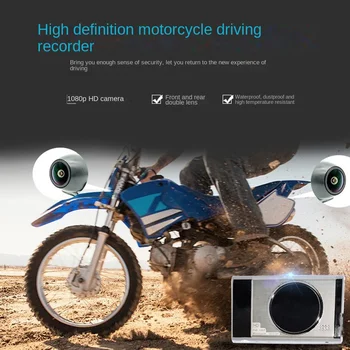 SE600 мотоциклет камера мотоциклет шофиране рекордер преден и заден двоен запис езда рекордер мотоциклет доставки