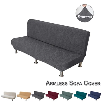 Armless диван Slipcover жакард участък диван легло покритие протектор еластичен спандекс модерен сгъваем диван диван щит футон капак