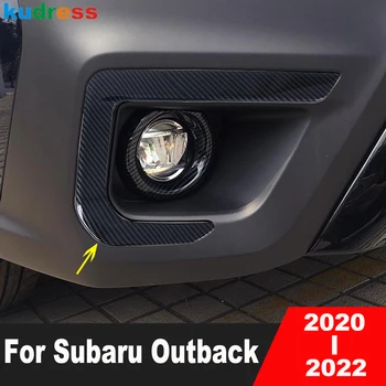 За Subaru Outback 2020 2021 2022 Въглеродни влакна Предна лампа за мъгла Лампа за вежди Trim Кола фар за мъгла Подстригване на клепачите Аксесоари