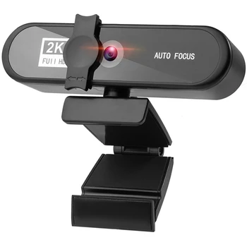 8802-2K красота автофокус HD мрежа USB живо компютърна камера многофункционален практичен удобен ABS + пластмаса