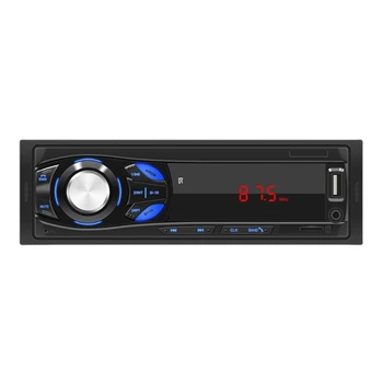 Car Radio MP3 Мултимедиен плейър Ясен звук AUX FM стерео плейър Забавление