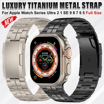 Луксозна титаниева каишка за Apple Watch серия Ultra 2 9 8 7 6 SE 5 4 Band за iWatch ултра 49mm 41 45mm 40mm 42 44 38mm Гривна