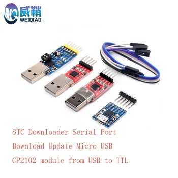 CP2102 модул USB към TTL USB към сериен порт UART опресняване борда