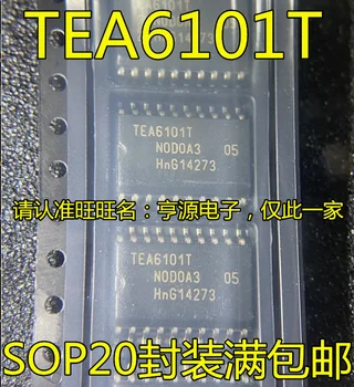 10PCS TEA6101 TEA6101T SOP20 усилвател чип близо до поддръжка обща повреда IC оригинална подмяна