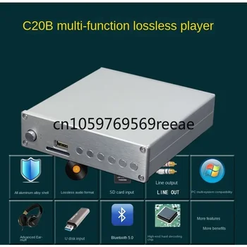 C20 Bluetooth 5.0 U диск без загуби плейър USB декодер DAC цифров грамофон човек-машина ап