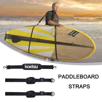 Регулируема каишка за сърф Нова черна лента за сърф Рамо за носене на преносими аксесоари за сърф каяк