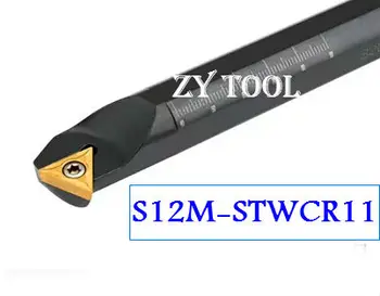 S12M-STWCR11 струг режещи инструменти CNC струг струг машинни инструменти Вътрешен стругов държач за инструменти пробивна лента