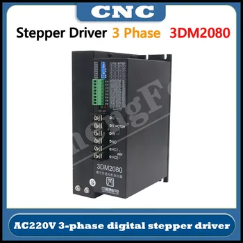 Cyclmotion CNC 3DM2080 NEMA34 NEMA42 NEMA52 3phase стъпков мотор драйвер DSP AC80-220V JMC