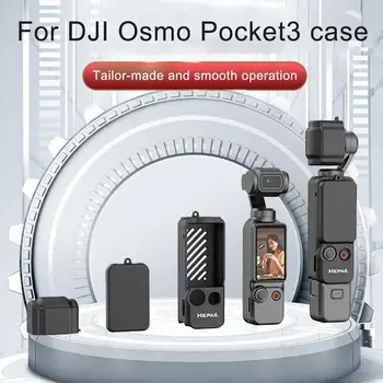 1set for dji Osmo Pocket3 Case Soft Silicone Anti-slip Anti-fall Anti-scratch Gimbal Camera Handle Silicone Protective Lens Cap