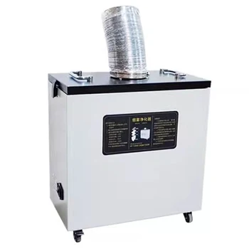 240W чист въздух дим екстрактор промишлени дим пречиствател за CO2 лазерно маркиране машина Cnc лазерно гравиране