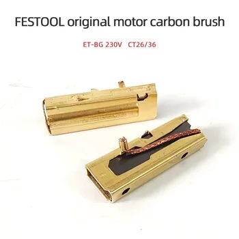 Оригинален FESTOOL Прахосмукачка Motor Carbon Brush 496268 Motor Carbon Brush CT26E/36E Аксесоари за кофи за прах