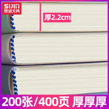 A4 пластмасова корица книга на едро мека кожа проста студентска тетрадка удебелена 200 бележници тетрадка фабрика директни продажби
