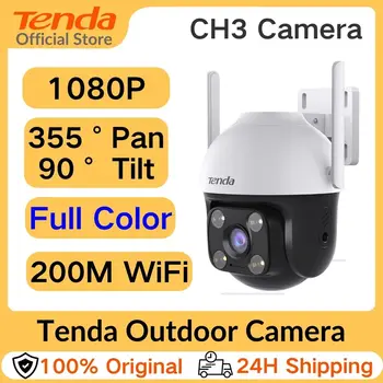 Tenda CH3-WCA 1080P Външна Wi-Fi Pan/Tilt камера Пълноцветна интелигентна нощна визия MIMO Wi-Fi антени Гласови предупреждения Водоустойчив