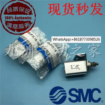 SMC игла резба цилиндър CDJP2L/CJP2L16-5D/10D/15D/20D/25D/30D/35D/40D