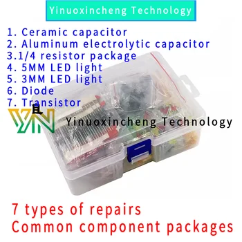 7 вида компонентни пакети, резистор електролитен кондензатор пакет, LED светодиод керамичен чип кондензатор пакет