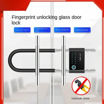  пръстов отпечатък U-образна ключалка стъклена врата парола заключване водоустойчива двойна врата плъзгаща се врата магазин U форма заключване заключване електронни