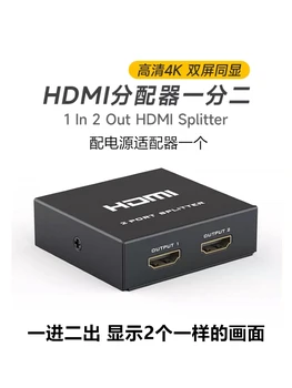 4K HDMI разделител на екрана с висока разделителна способност, 1 в 2/4/8/12/16 от монитора на компютърната телевизия