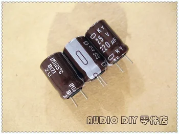 50PCS NIPPON CHEMI-CON KY Series 220uF 25V 25V220UF електролитен кондензатор