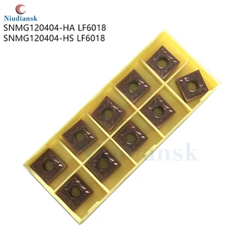 10pcs SNMG120404-HA LF6018 карбидни вложки CNC стругови стругови инструменти SNMG12040-HS LF6018 Въртящи се остриета, за неръждаема стомана