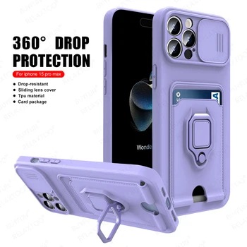 iPhone15 Pro случай кола магнитен държач плъзгащи обектив защита капак за IPhone 15 Pro Max Plus 15Pro TPU карта слот броня Coques