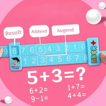 Детски играчки за математическо разлагане Ранно образование Математика Събиране и изваждане в рамките на 10 броя Учебни помагала