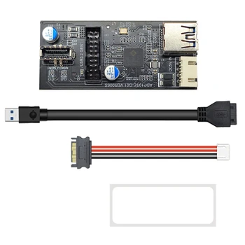 Header 19Pin To Type E + 19Pin Дънна платка 1 до 2 Сплитер USB 3.0 Hub USB адаптер конектор USB 19Pin конектор