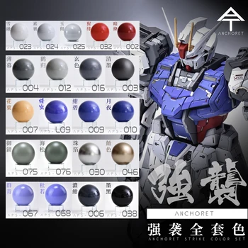 Живопис ANCHORET AT PG Силна атака Пример Gunpla Gundam Пластмасов модел Оцветяване Живопис Играчка за пръскане на маслена основа