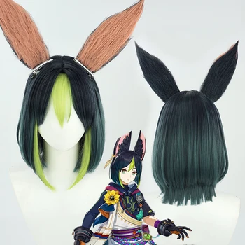 Game Genshin Impact Tighnari Cosplay перука с уши Tighnari синьо зелено къса синтетична коса Хелоуин ролева перука