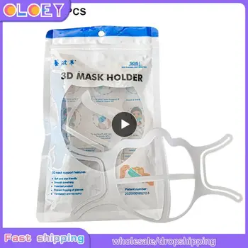 1PCS маска скоба силиконови PE колан ключалката подкрепа дишане помощ маска вътрешна възглавница маска притежателя дишаща