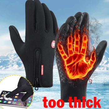 Зимни велосипедисти Ръкавици със сензорен екран Къси ветроупорни водоустойчиви ръкавици Открит алпинизъм Риболов Бягане Унисекс спортни ръкавици