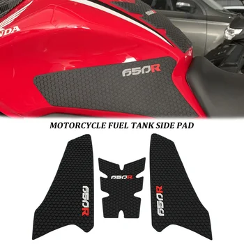 За Honda CBR650R CB650R 2019 2020 2021 2022 Мотоциклет резервоар за гориво уплътнение стикер против хлъзгане резервоар за гориво
