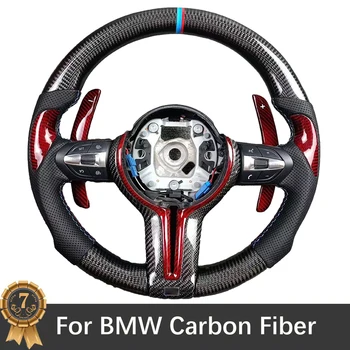 За BMW аксесоари за мултифункционален волан от въглеродни влакна