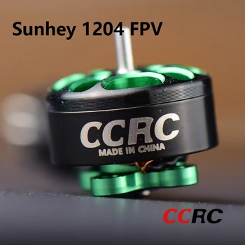 CCRC sunhey 1204 S1204 2-4S 3100KV 5200KV безчетков мотор за FPV Freestyle 1.6 / 2 / 3inch Drone DIY части