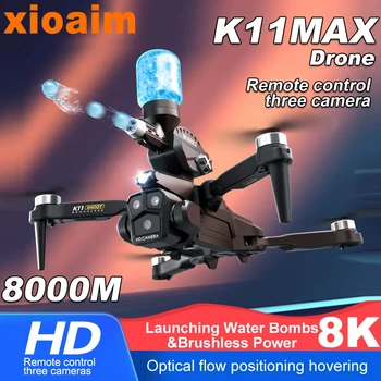 За xiaomi K11 MAX 8K дрон пускане водни бомби безчетков мощност електрическа настройка три камера дрон квадрокоптер играчка