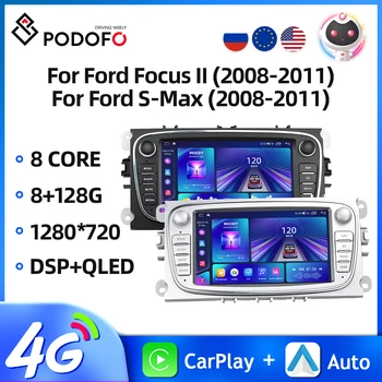 Podofo Android 7'' Автомобилно радио за Ford Focus II S-Max Mondeo 9 Galaxy II C-Max Kuga мултимедиен плейър Carplay GPS навигация WIFI