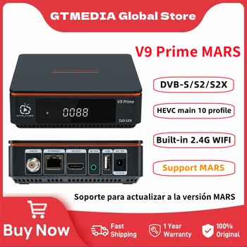 GTMEDIA V9 Prime MARS DVB-S / S2 / S2X сателитен приемник HEVC Main 10 Профил 1080P Full HD TV BOX Вградена 2.4G WiFi поддръжка Mars