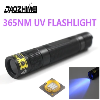  UV фенерче Portable 18650 акумулаторна 10W 365nm Blacklight фенерче фар за домашни любимци урина детектор смола