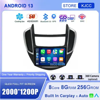 Android 13 DSP За Chevrolet Trax Tracker 2014 2015 2016 4G QLED кола мултимедия GPS навигация Auto Radio Player Stereo BT FM