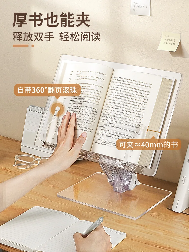  Регулируема прозрачна акрилна стойка за таблет Държач за четене на книги 180 градуса плоска скоба за MacBook iPad Desktop Holder