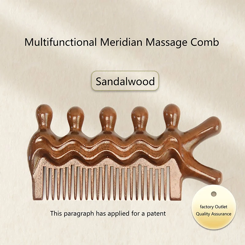 Сандалово дърво масаж гребен лицето главата и шията меридиан масаж антистатичен акупунктура терапия кръвообращението гребен за коса